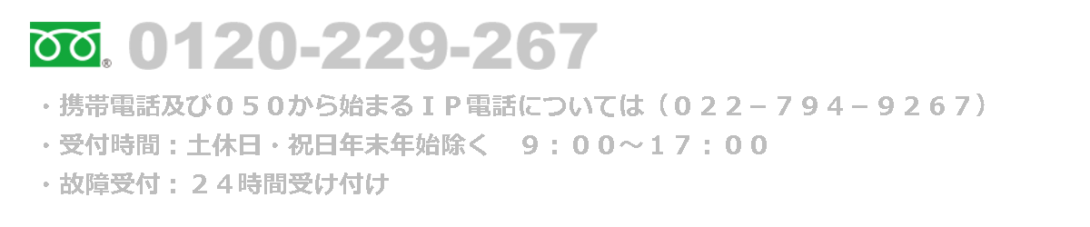 Sample Company