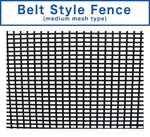 Belt Style Fence(medium
mesh type)