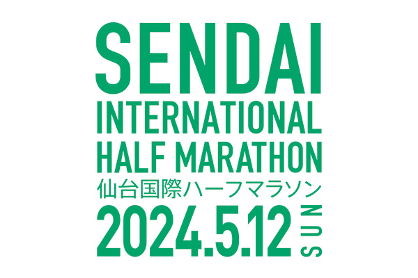 TTKは、今年も特別協賛企業として「仙台国際ハーフマラソン2024」を応援します。