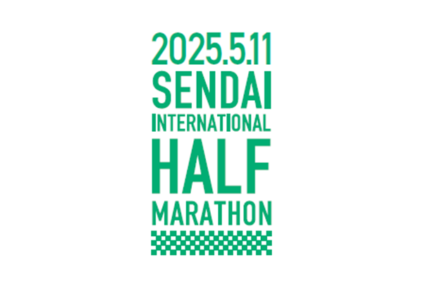 仙台国際ハーフマラソン2025のロゴ